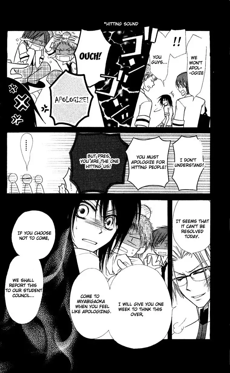 Kaichou Wa Maid-sama! Chapter 5 13